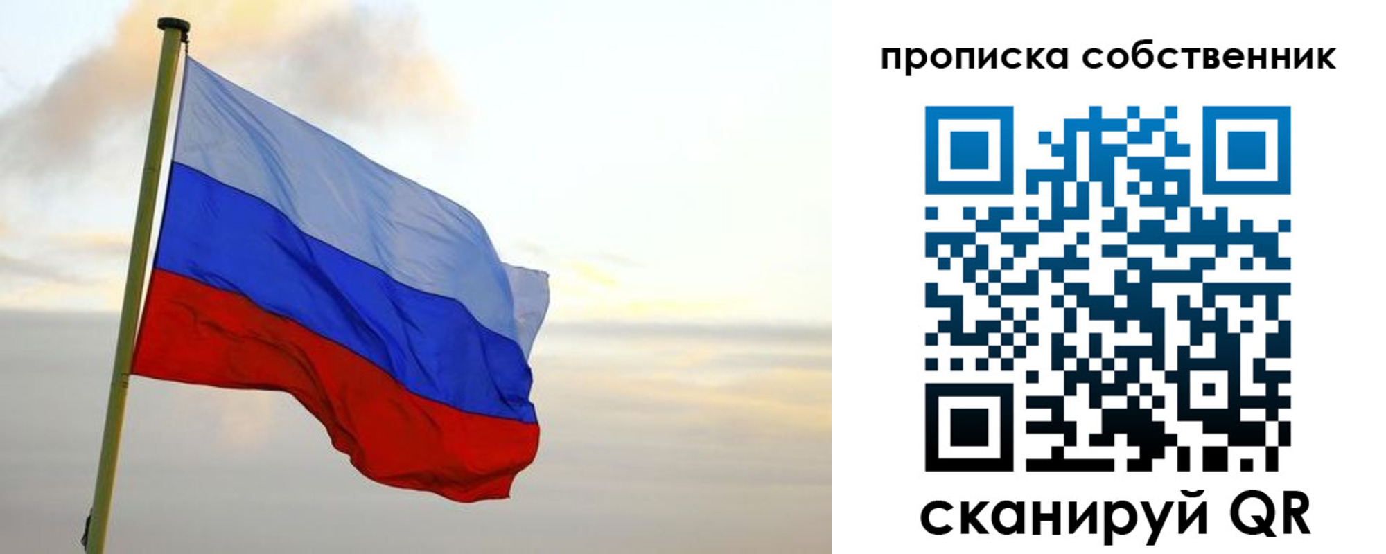 миграционный учет в Козловке
